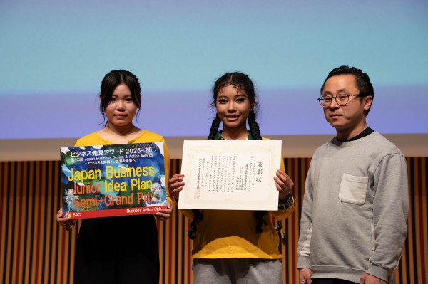 ジュニアアイデアグランプリ